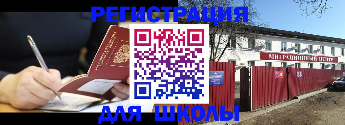 регистрация в Красноуральске