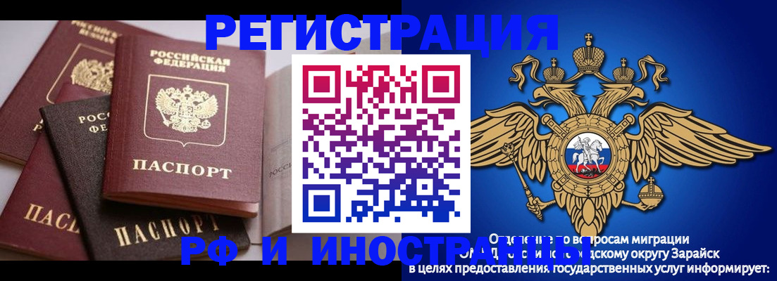 временная регистрация госуслуги в Красноуральске