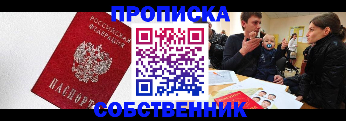 временная регистрация госуслуги в Красноуральске